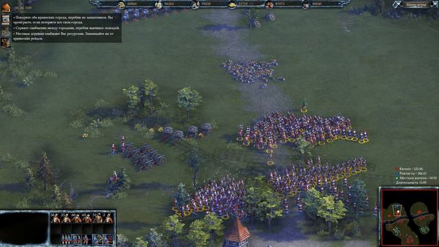 Прохождение Cossacks 3 : «Круглоголовые против кавалеров