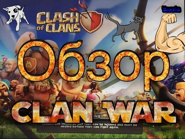 Clash Of Clans - Обзор глобального обновления 9.04.14.