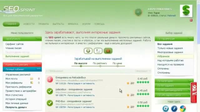 заработок без вложений просто получи доход  работа в интернете на дому удаленная работа в интернете