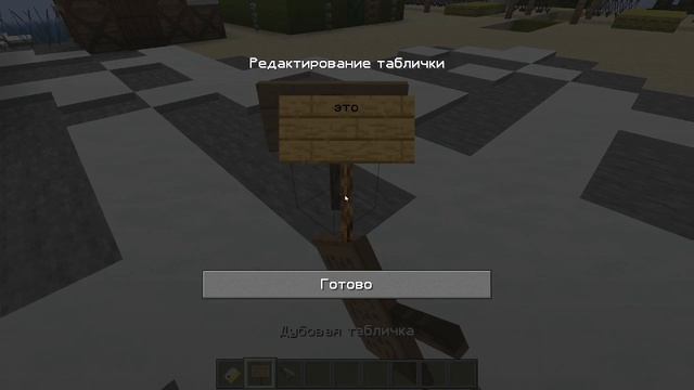 Я решил показать один из моих миров майкрафте