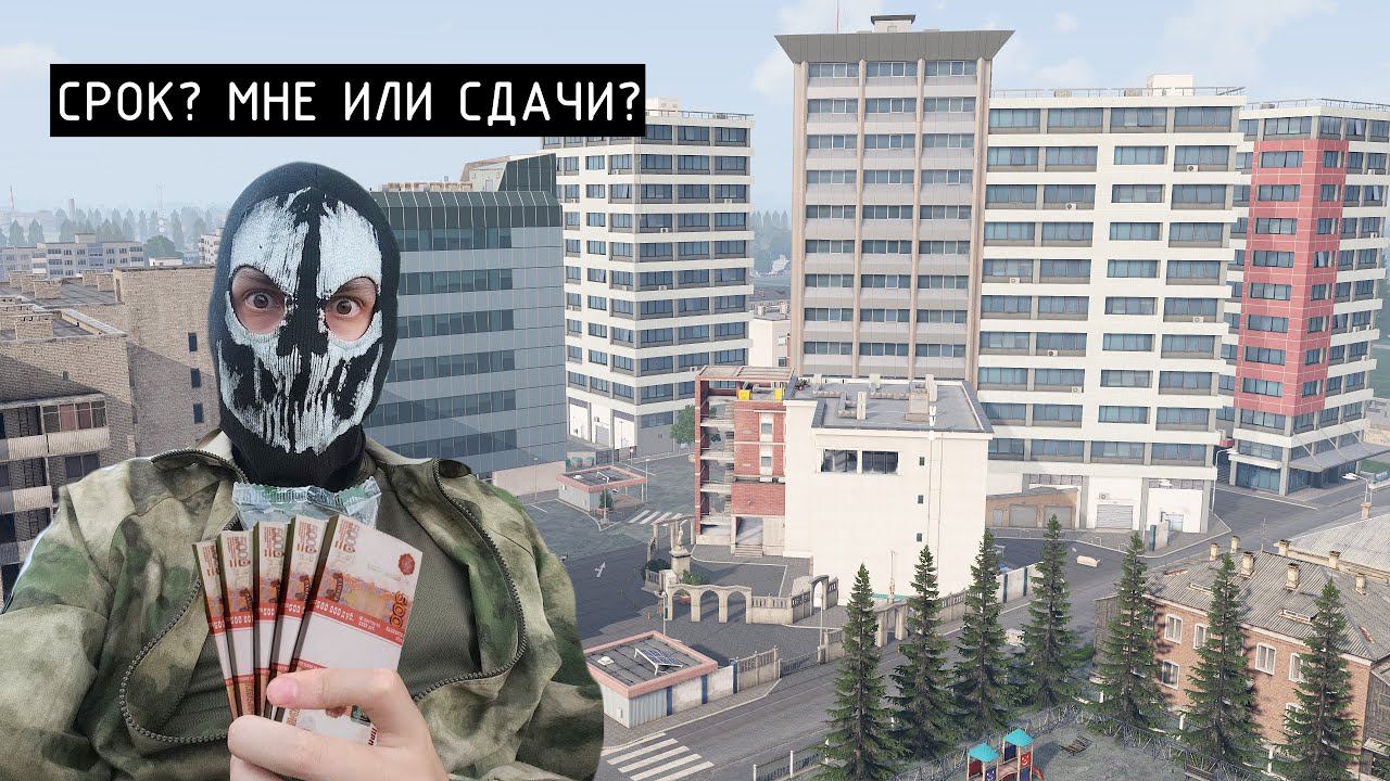 Строим карту и выпиваем с подписчиками