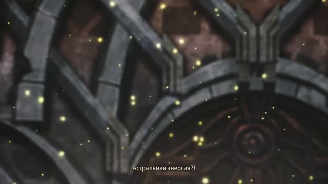Tales Of Arise Прохождение #12