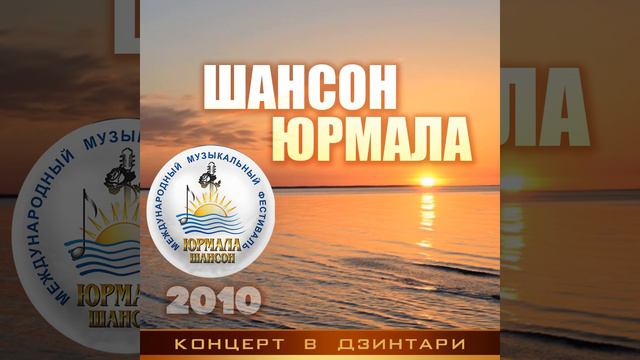 В стране унылых лиц (Live)