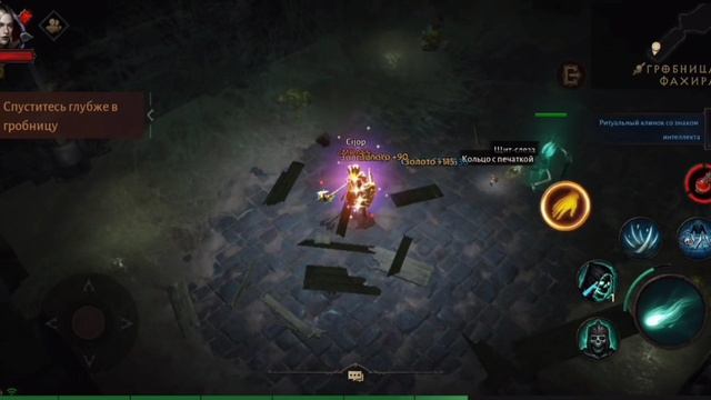 Прохождение Diablo