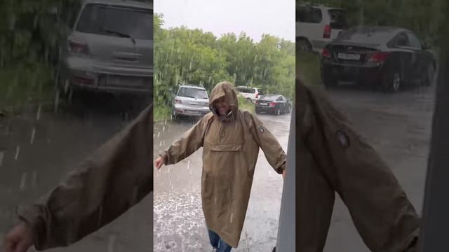 Наш дождевик в деле🔥