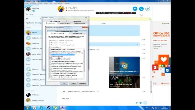 Что делть если при запуске игры прекращение работы