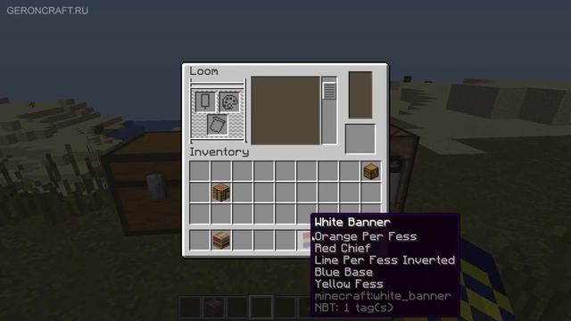 Баннеры майнкрафт - как сделать баннер РАДУЖНЫЙ в майнкрафте