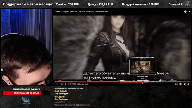 RFAB X ≫ Напихать Дагону