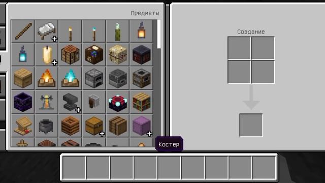 Текстур пак на ночное зрение|Minecraft Pe