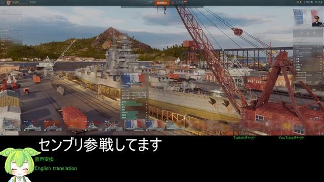 WoWS #275 2023/04/23