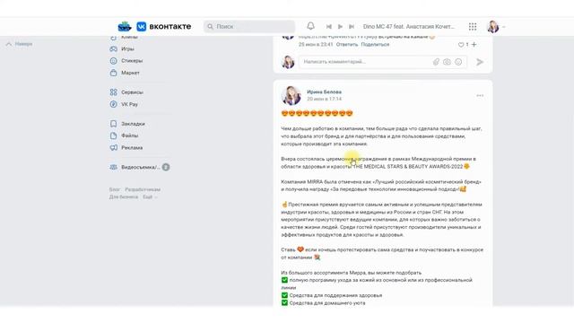 Уборка с теплом