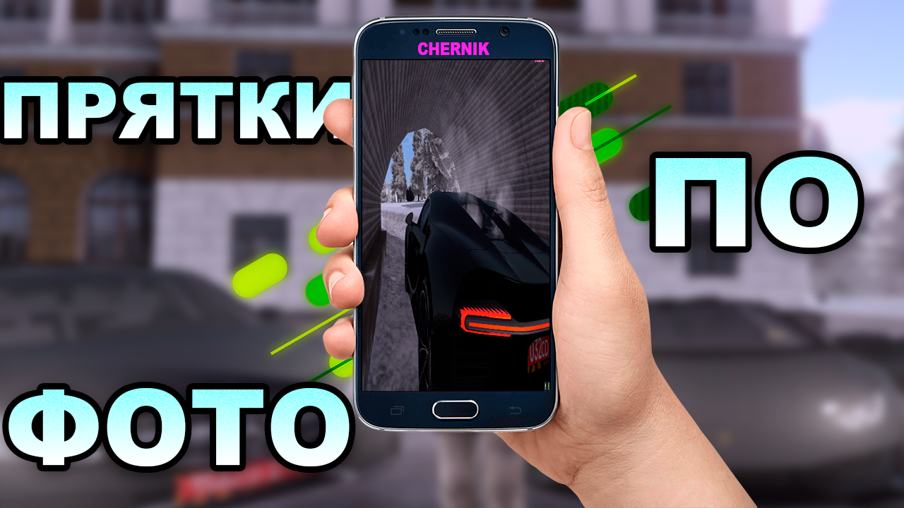 НАЙТИ ОЧЕНЬ ТРУДНО... / ПРЯТКИ ПО ФОТО / AMAZING ONLINE (АРХИВ 2023)