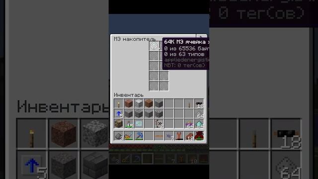 Прохождение сборки Industrial Upgrade майнкрафт 1.12.2 часть 19 #zheka_live