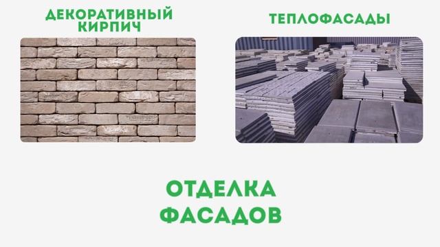 ТОО Тёплый дом Атырау.