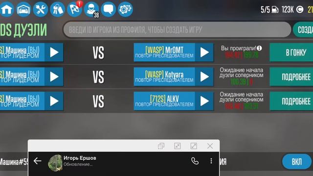 3 камера, заезды в более хорошем качестве