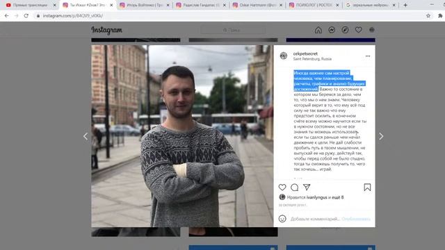 Ищу Единомышленников #1