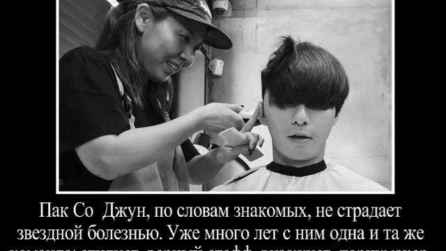 Пак Со Джун штурмует Голливуд