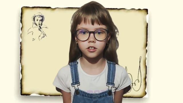 Стихотворение Пушкина