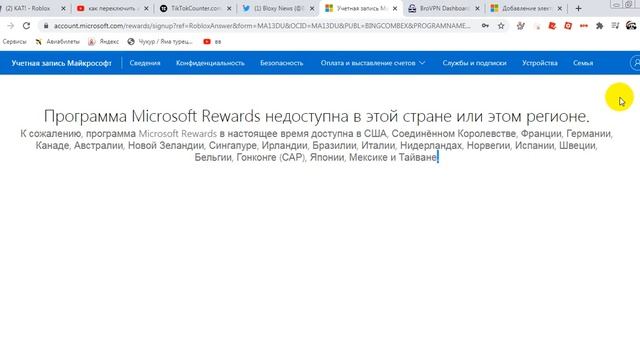 Мобильные Гаджеты