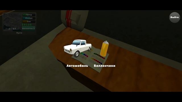 тюнингую пикап в игре  PickUp 14