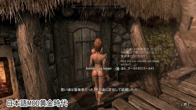 【SkyrimAE】#11 スカイリムAE   Xbox MOD黄金時代 素晴らしい日本語MOD 2023年 夏【日本人神MOD特集】
