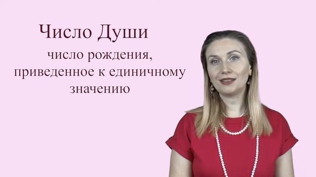 Эзотерическая справка