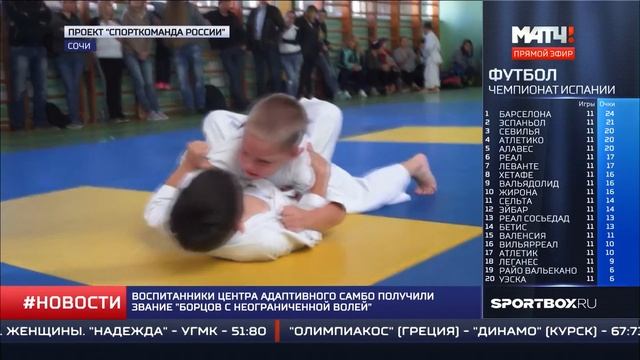 СпортКоманда - уникальный турнир по джиу-джитсу в Сочи