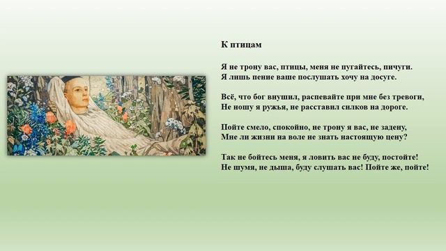 Тукай - детям