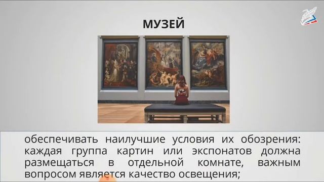 3 кл Технология 9 урок