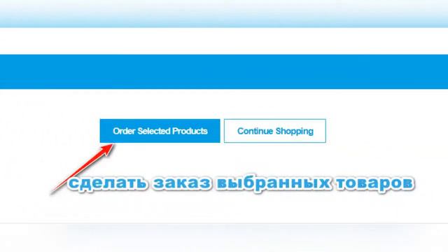 Как сделать покупку на АТОМИ глобал ( At.G)
