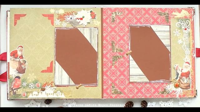 Зимний альбом 