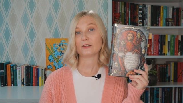 ВСЕ ЧИТАЛИ, А Я… ТОЖЕ | ФРАНЗЕН, МАККАРТИ, ДЭВИС, ФИЛИПЕНКО