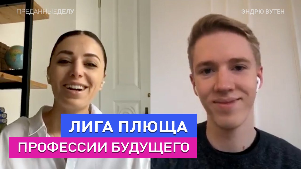 Поступление в зарубежные вузы: про топовое образование и профессии будущего