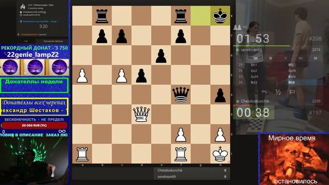 Шахматы {} Lichess.org {} Квалификация на кубок Казахстана. Ещё одна заруба на износ!!