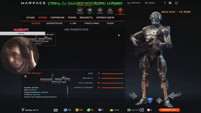 ПУТЬ К 1 ЛИГЕ ИЛИ К 21)))) WARFACE ★ПАБЛИКИ★ РМ★(18+)