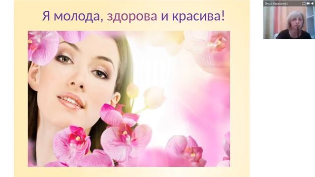 Омоложение и Оздоровление   Омоложение и Оздоровление   Елена ЗуеваYouTube_здоровье