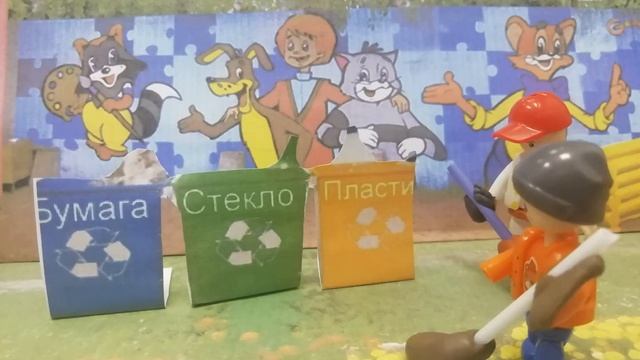 экологический субботник в детском саду