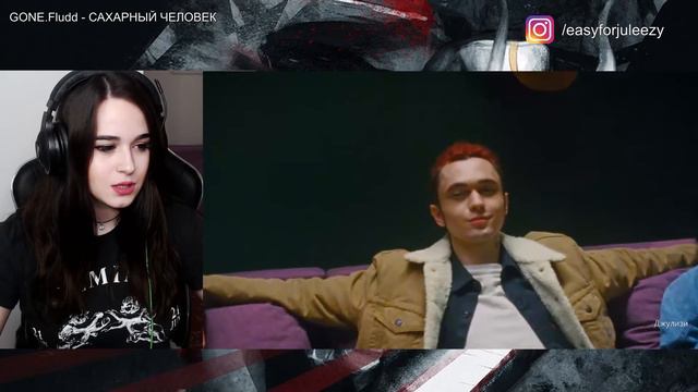 РЕАКЦИЯ на GONE.Fludd - САХАРНЫЙ ЧЕЛОВЕК