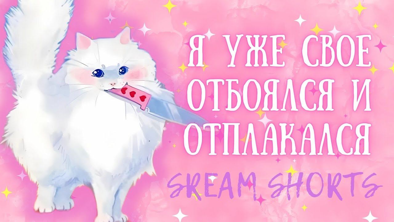 MLBB | БОДРОЕ УТРО #SHORTS