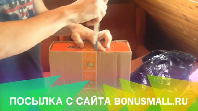Посылка с выигрышем вертолет на радиоуправлении от Bonusmall Ru