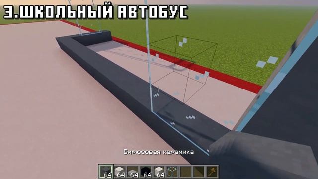 ТОП 5 БЫСТРЫХ И ЛЕГКИХ ПОСТРОЕК ДЛЯ МАЙНКРАФТА/BUILD BATTLE/ИДЕИ ДЛЯ ПОСТРОЕК В BUILD BATTLE