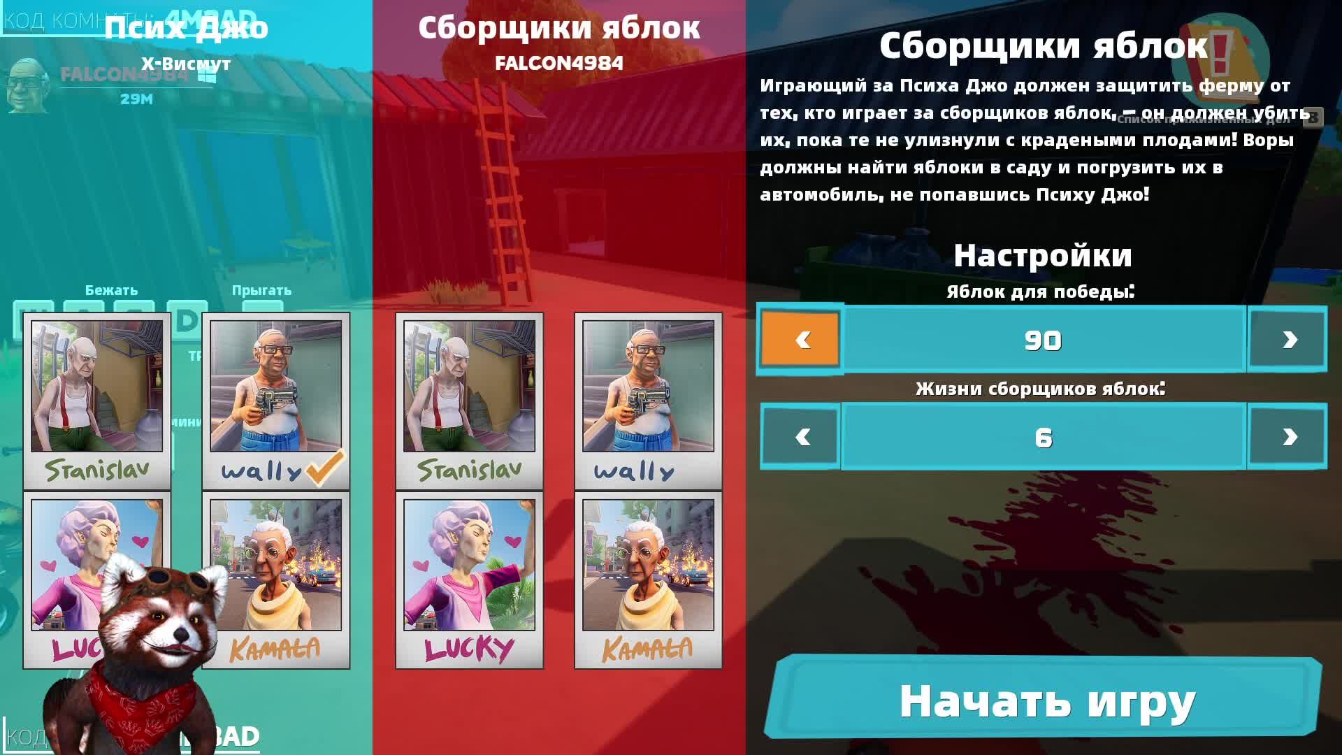 Just Due Alreday Угарный трешачёк