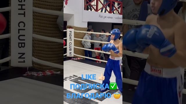 Жость. Full Contact In The Head 10(blue) Ye Vs 13(red) лет #кикбоксинг #бокс #детиспорт