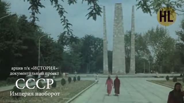 СОВЕТСКАЯ ТУРКМЕНИЯ 