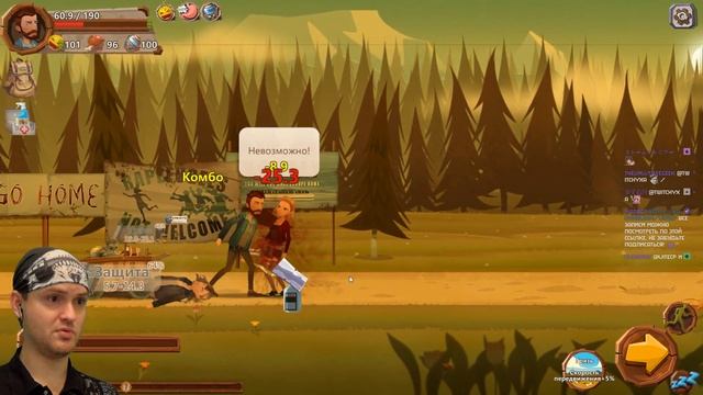 КУДА ПОДАТЬСЯ?.. НАПРАВО! ► Home Behind |6|