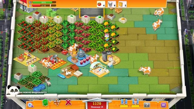 Прохождение игры 