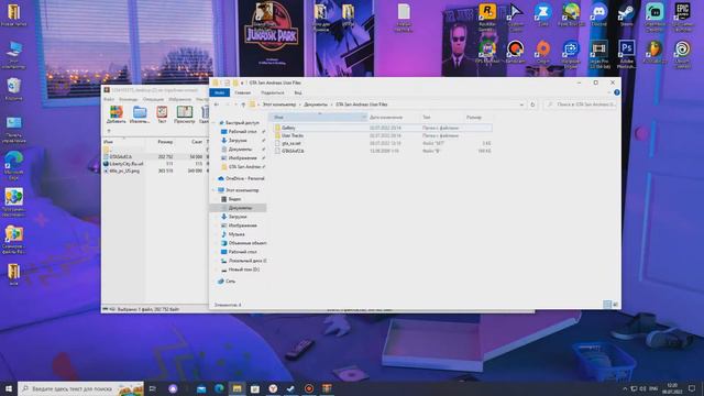 Как быстро пройти GTA San Andreas