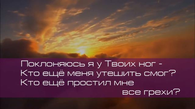 Минск.  Поклоняюсь я у Твоих ног