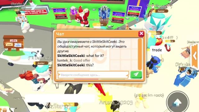 ФЕРМЕРСКОЕ Яйцо В ТРЕЙДАХ! Что ДАЮТ? Топ ТРЕЙДЫ На Олд Farm В Адопт Ми | ROBLOX ADOPT ME!