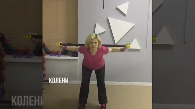 ABL  упражнения с бодибаром